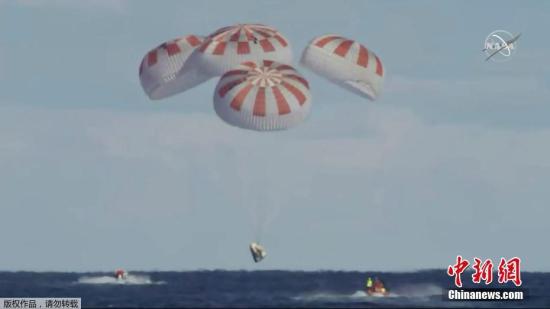 资料图：当地时间3月8日，美国太空探索技术公司(SpaceX)的载人版“龙”飞船脱离国际空间站返航，成功降落在大西洋海面上。(视频截图)